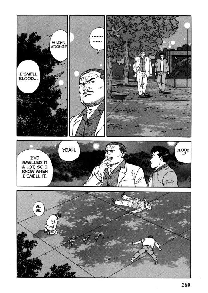 Garouden (Taniguchi Jiro) Chapter 6.2 #12