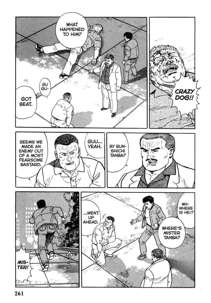 Garouden (Taniguchi Jiro) Chapter 6.2 #13