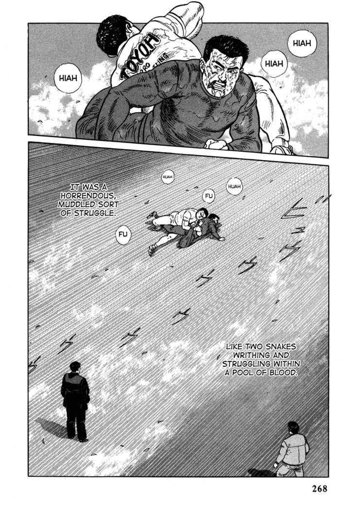 Garouden (Taniguchi Jiro) Chapter 6.2 #20