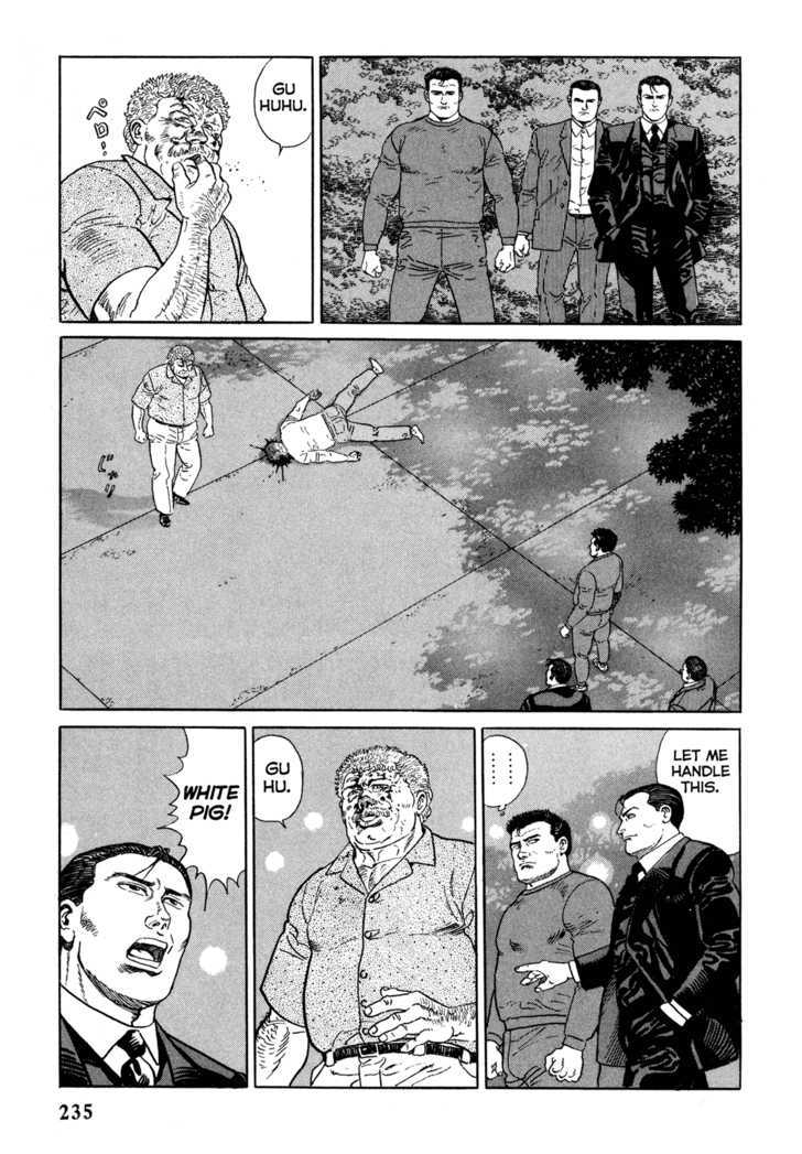 Garouden (Taniguchi Jiro) Chapter 6.1 #5