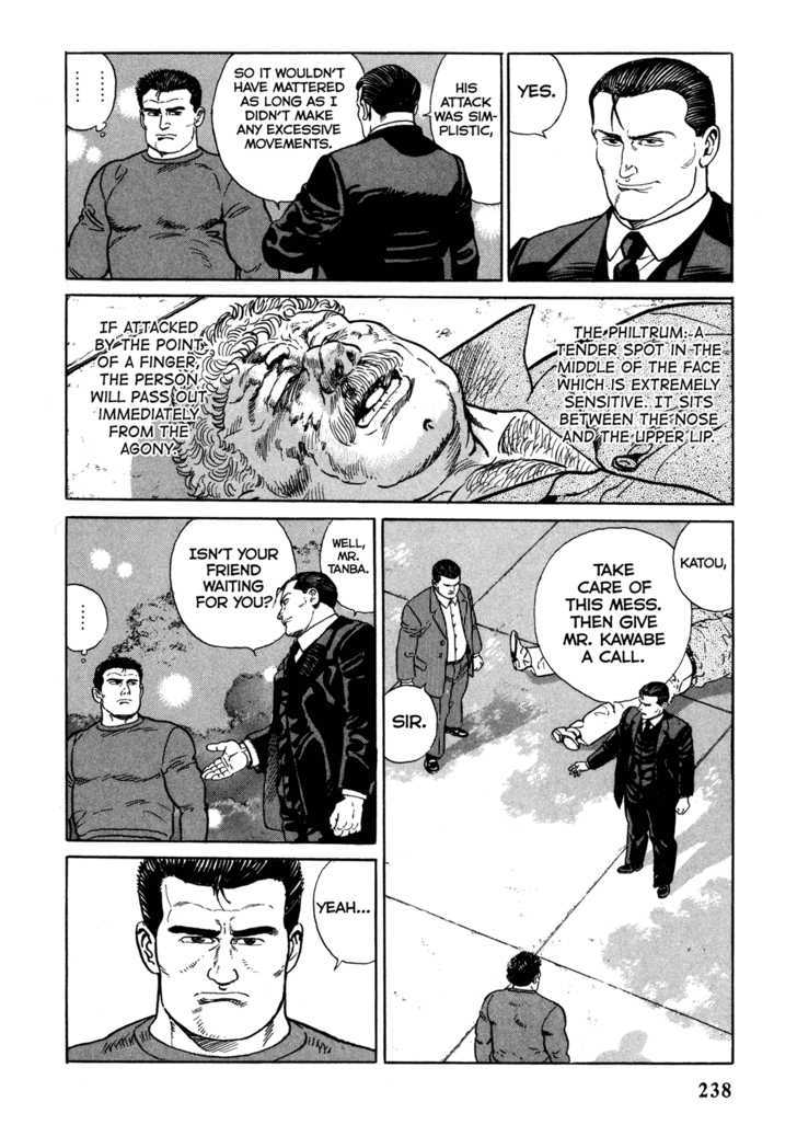 Garouden (Taniguchi Jiro) Chapter 6.1 #8