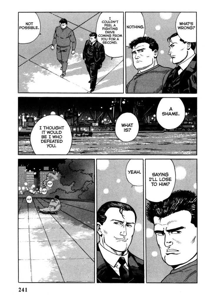 Garouden (Taniguchi Jiro) Chapter 6.1 #11