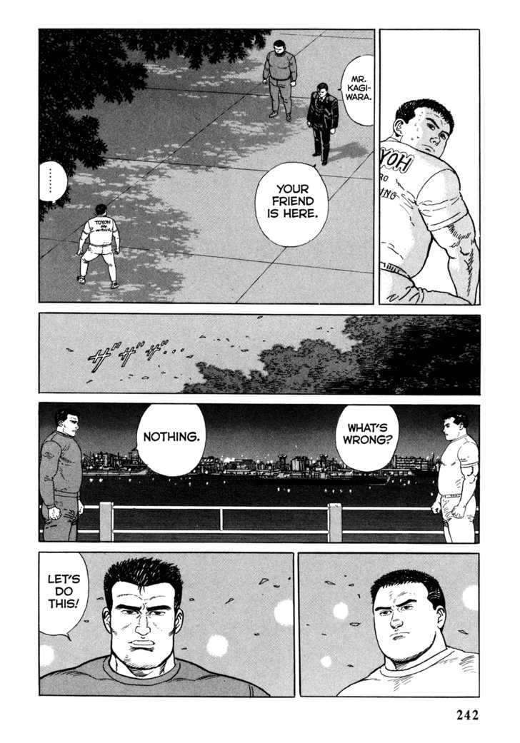 Garouden (Taniguchi Jiro) Chapter 6.1 #12