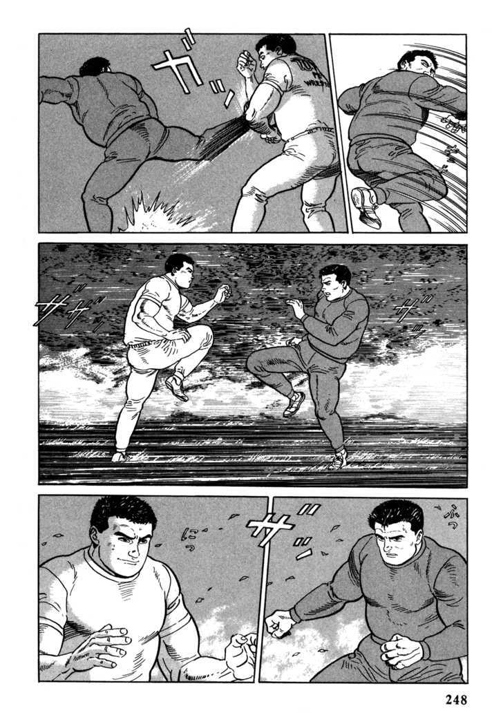 Garouden (Taniguchi Jiro) Chapter 6.1 #18