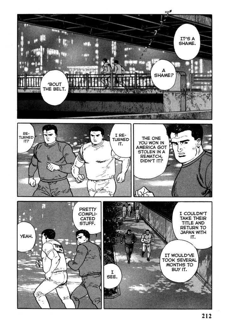 Garouden (Taniguchi Jiro) Chapter 5.2 #2