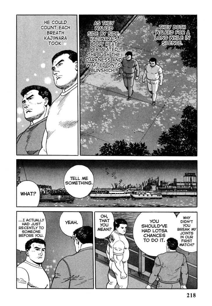 Garouden (Taniguchi Jiro) Chapter 5.2 #8