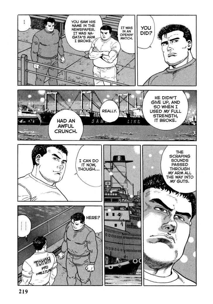 Garouden (Taniguchi Jiro) Chapter 5.2 #9