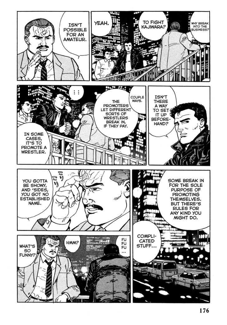 Garouden (Taniguchi Jiro) Chapter 4.3 #6