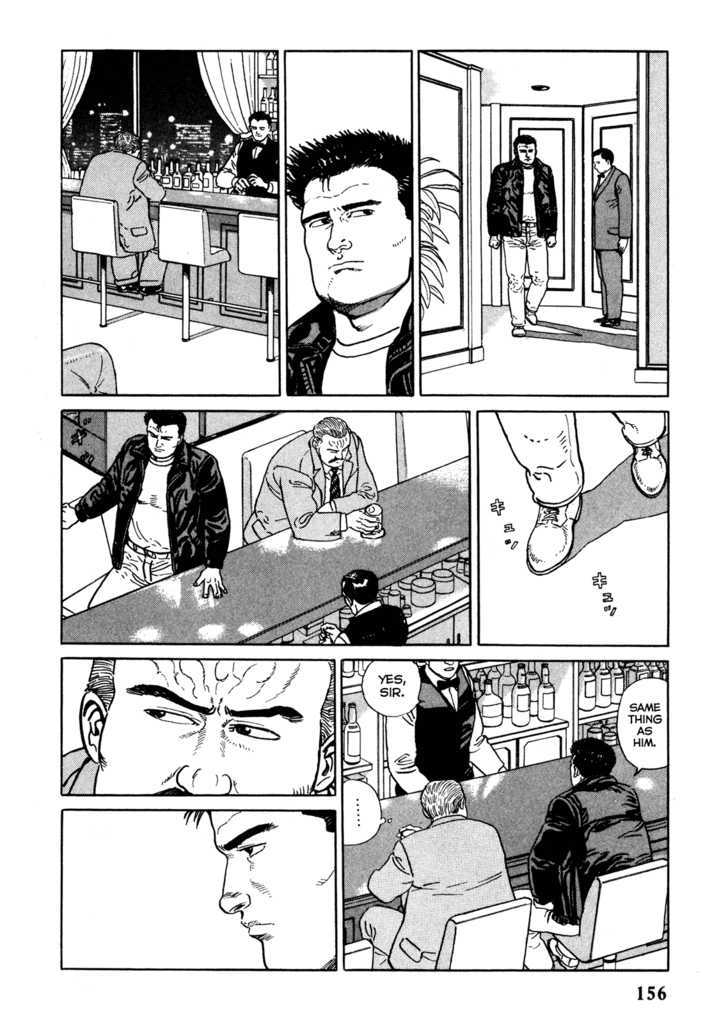 Garouden (Taniguchi Jiro) Chapter 4.2 #6