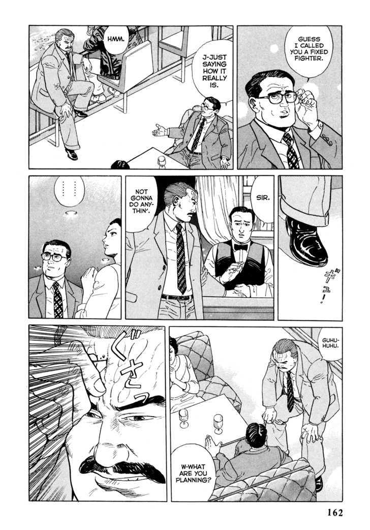 Garouden (Taniguchi Jiro) Chapter 4.2 #12