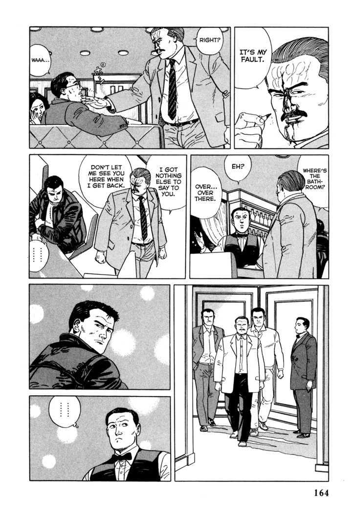 Garouden (Taniguchi Jiro) Chapter 4.2 #14