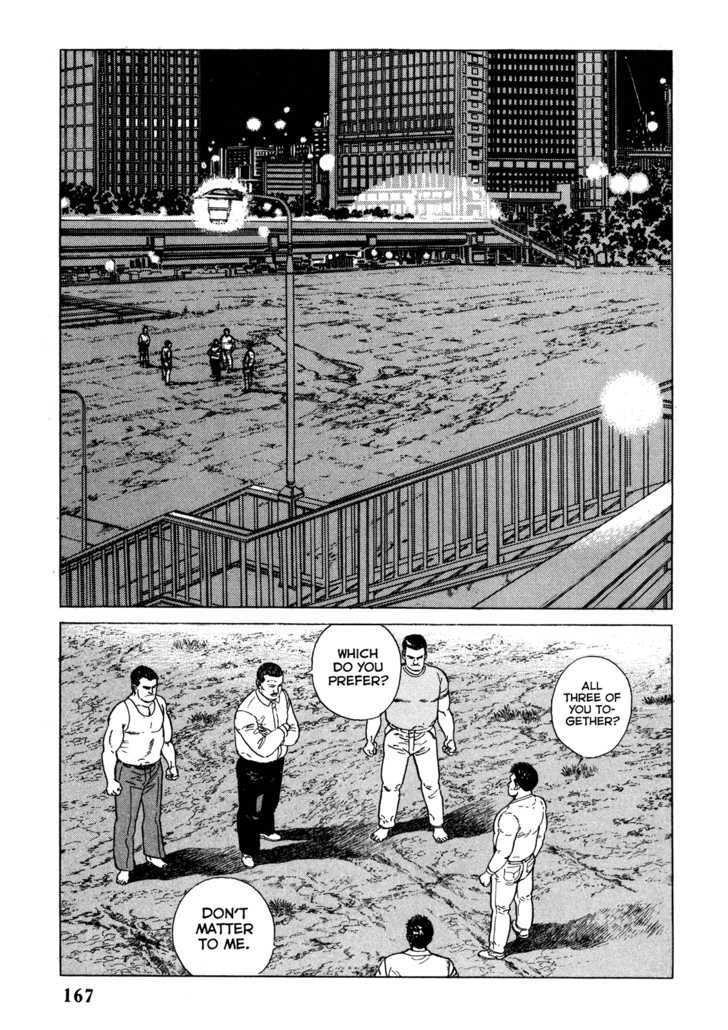 Garouden (Taniguchi Jiro) Chapter 4.2 #17