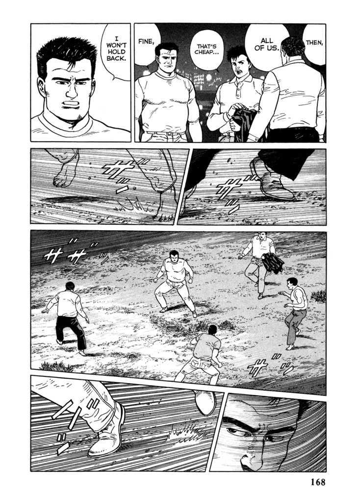 Garouden (Taniguchi Jiro) Chapter 4.2 #18