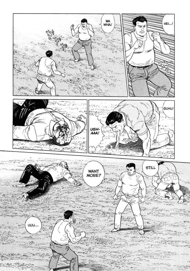 Garouden (Taniguchi Jiro) Chapter 4.2 #20