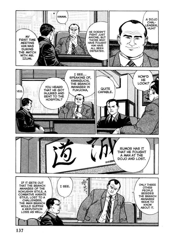 Garouden (Taniguchi Jiro) Chapter 4.1 #5