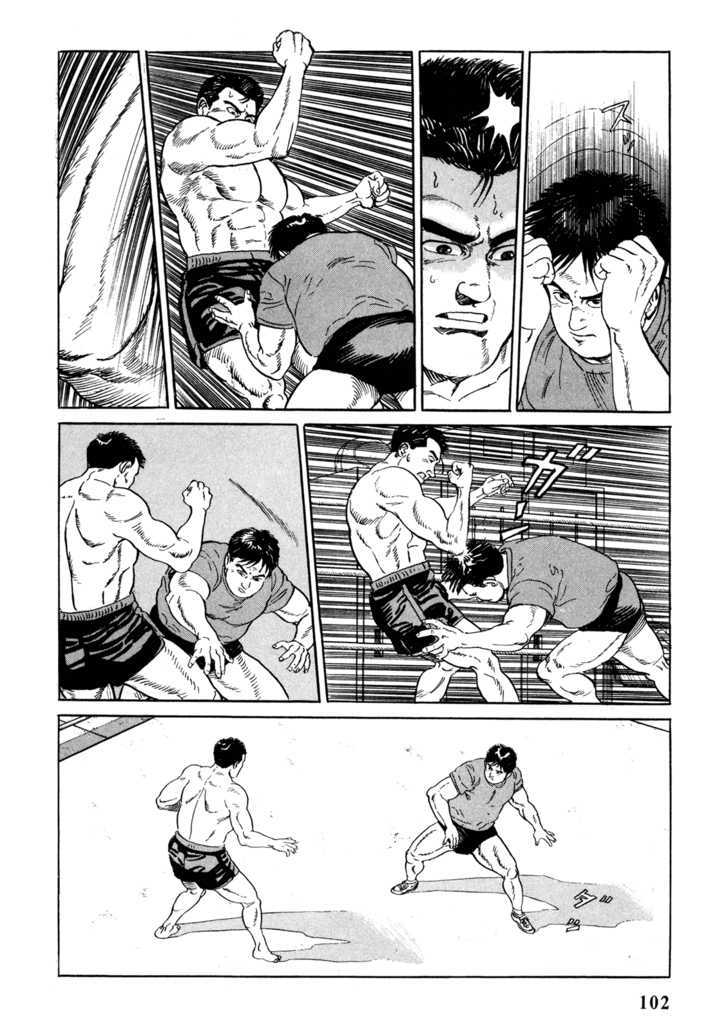 Garouden (Taniguchi Jiro) Chapter 3.2 #10