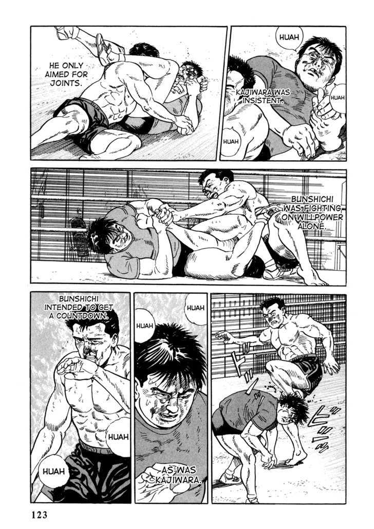 Garouden (Taniguchi Jiro) Chapter 3.3 #11