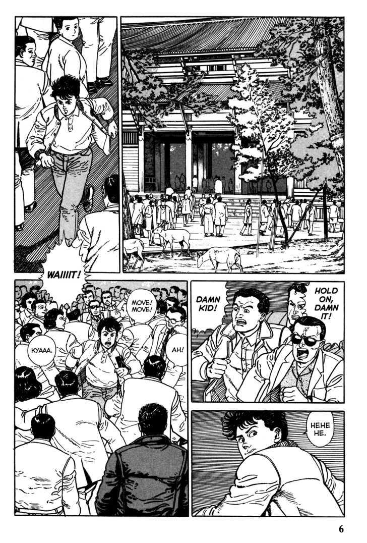 Garouden (Taniguchi Jiro) Chapter 1.1 #7