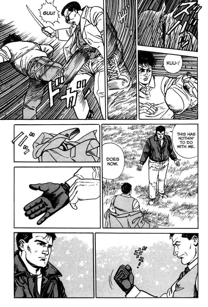 Garouden (Taniguchi Jiro) Chapter 1.1 #18