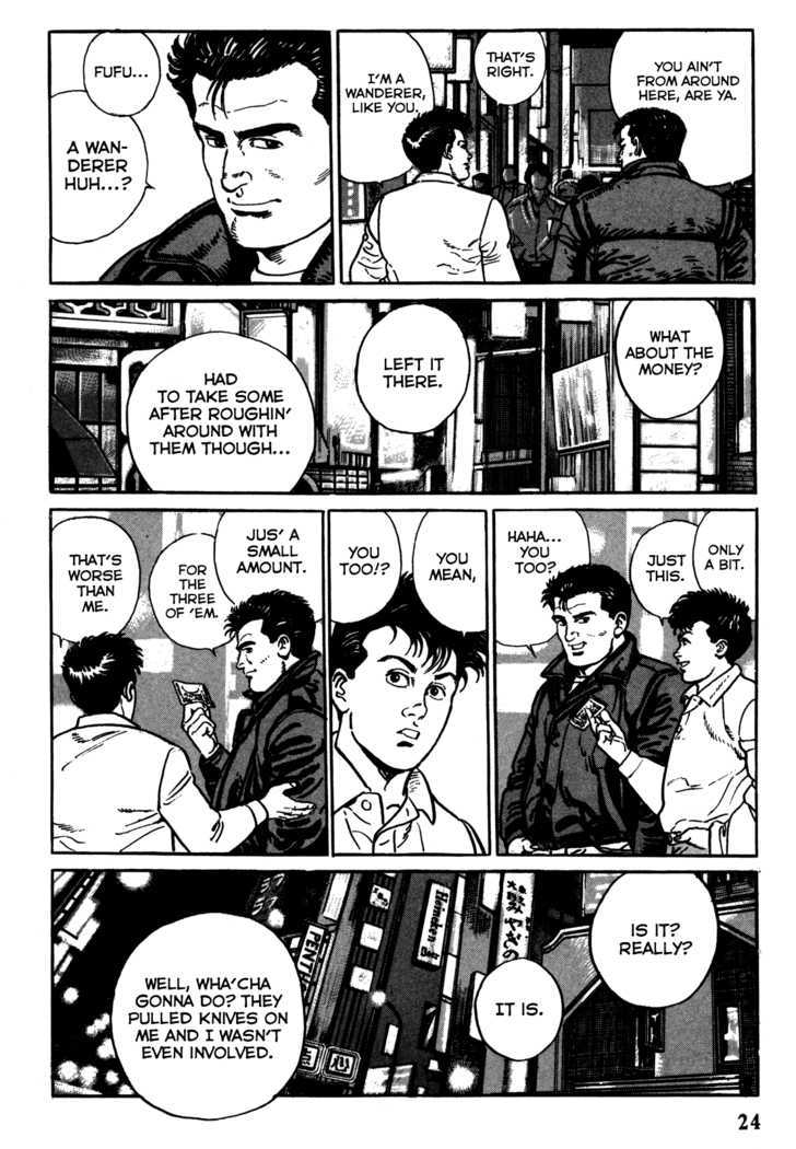 Garouden (Taniguchi Jiro) Chapter 1.1 #25