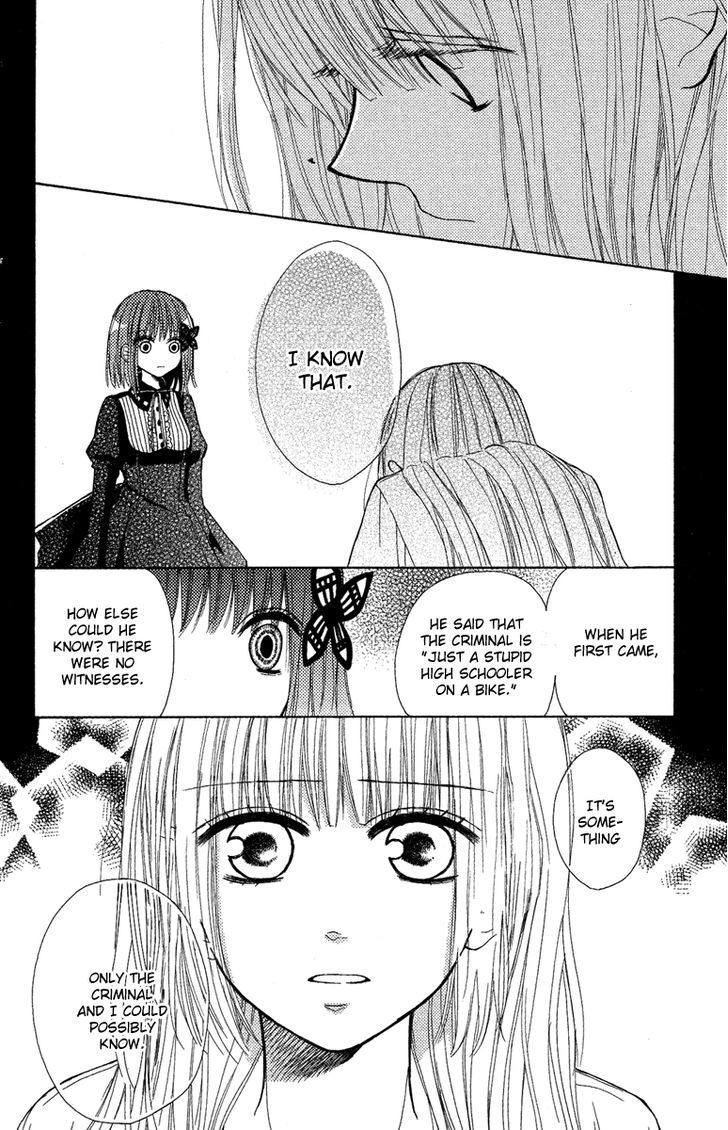 Gekkou Chou Chapter 1 #36