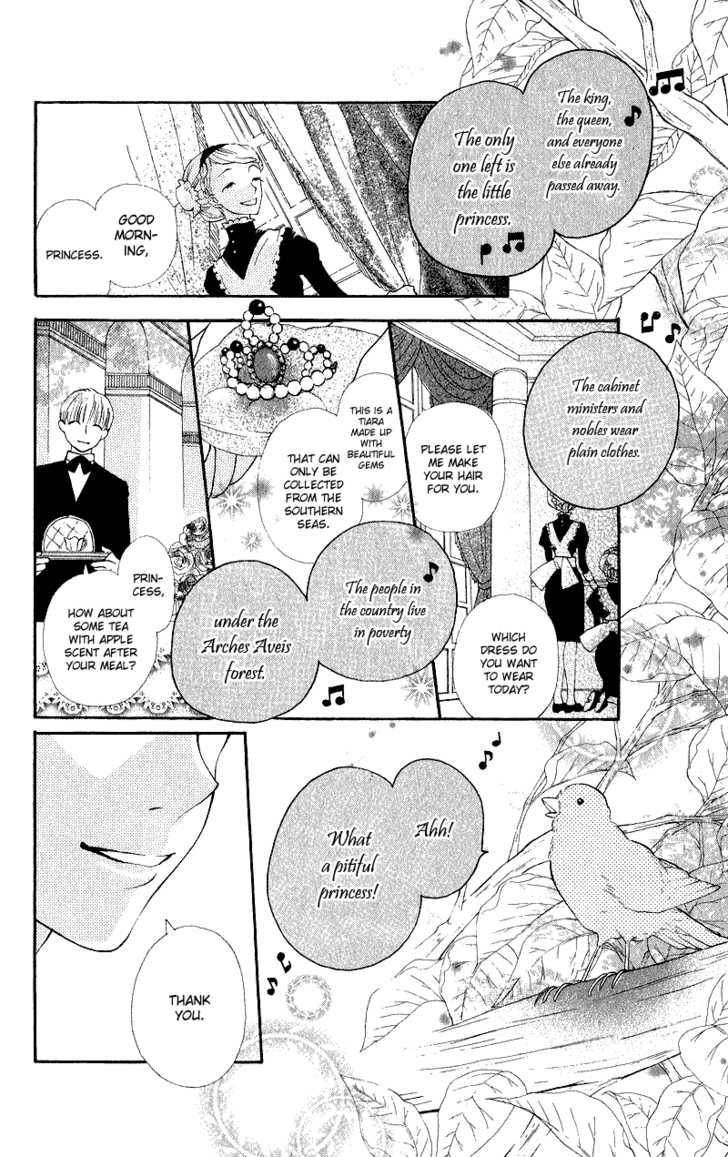 Gekkou Spice Chapter 3 #4