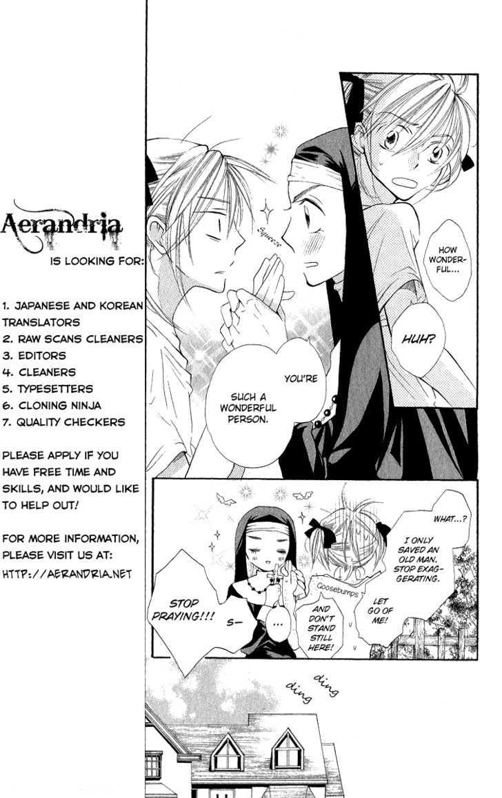 Gekkou Spice Chapter 2 #17