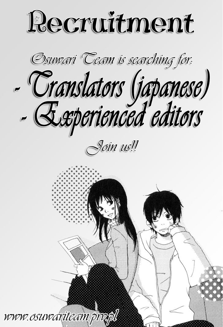 Gekkou Spice Chapter 1 #50