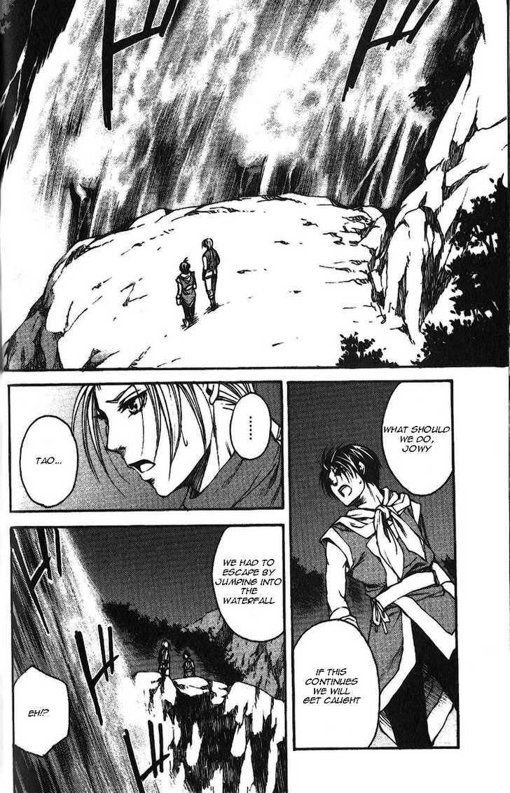 Gensou Suikoden Ii - Hiki Sakareshi Shukusei Chapter 1 #8