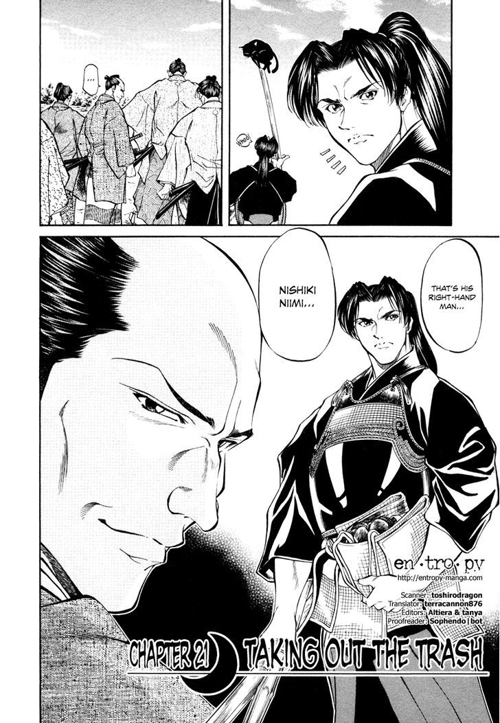 Getsu Seiki - Sayonara Shinsengumi Chapter 21 #6