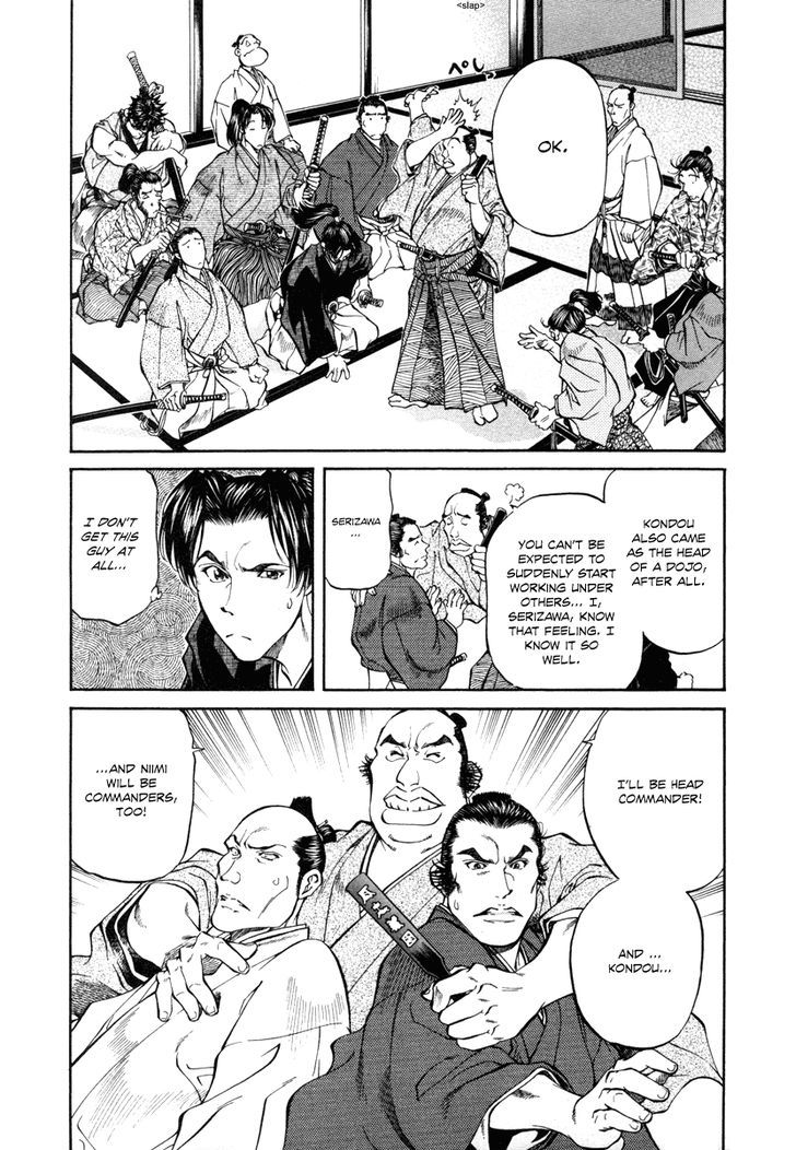 Getsu Seiki - Sayonara Shinsengumi Chapter 21 #14