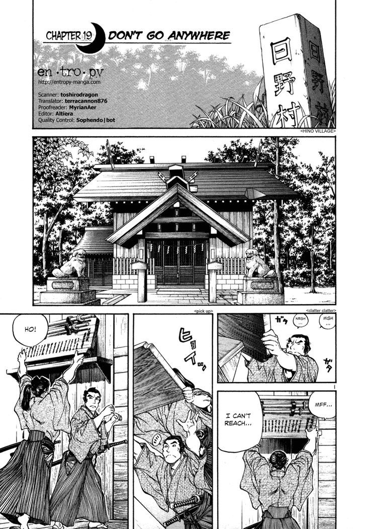 Getsu Seiki - Sayonara Shinsengumi Chapter 19 #1