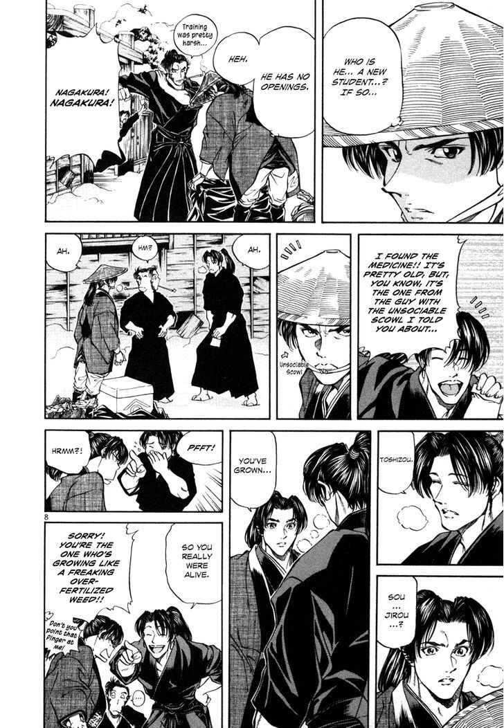 Getsu Seiki - Sayonara Shinsengumi Chapter 19 #8