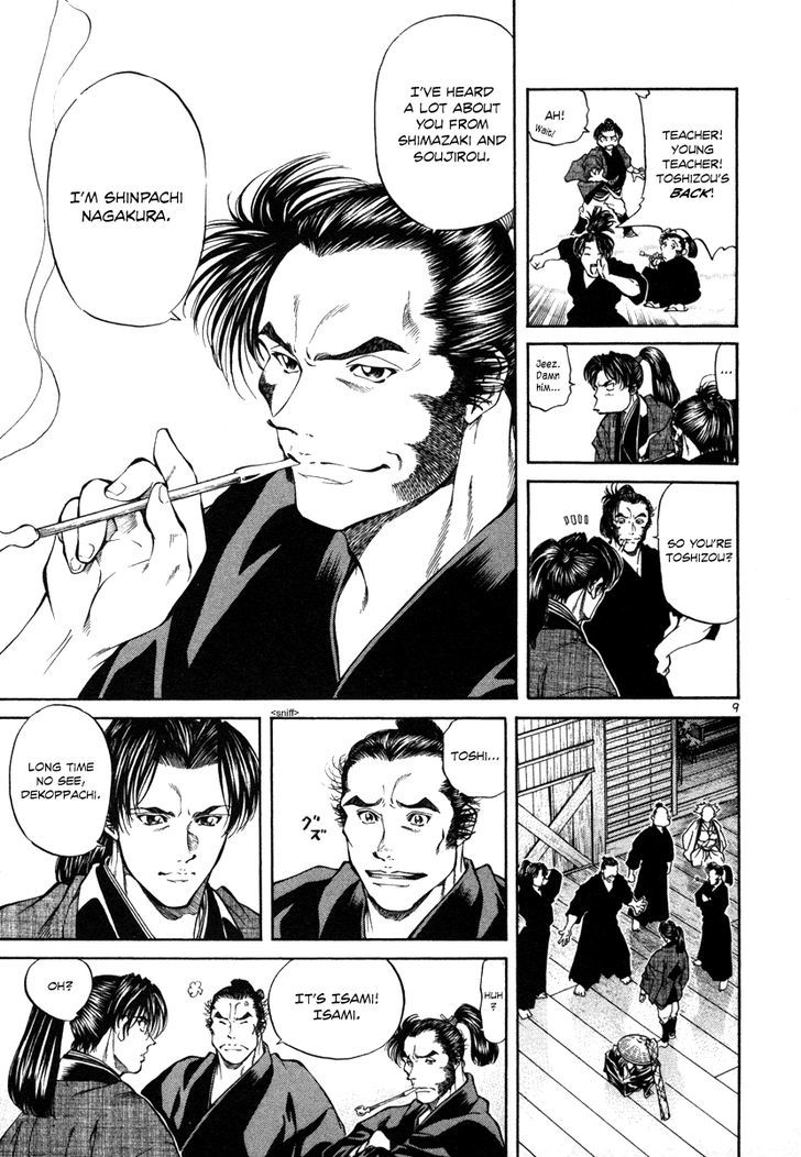 Getsu Seiki - Sayonara Shinsengumi Chapter 19 #9