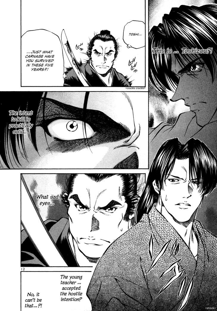 Getsu Seiki - Sayonara Shinsengumi Chapter 19 #12