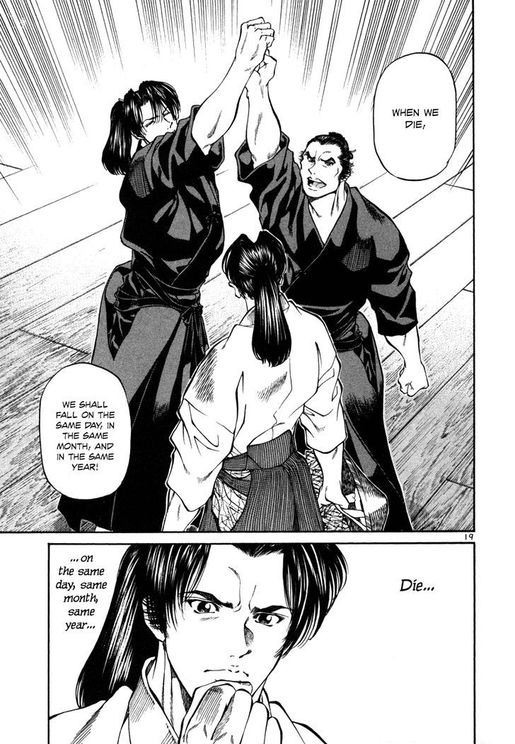 Getsu Seiki - Sayonara Shinsengumi Chapter 19 #19