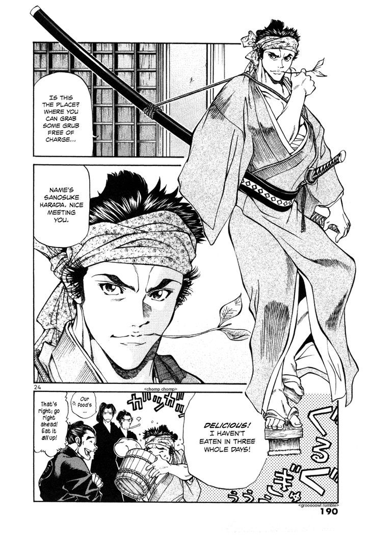 Getsu Seiki - Sayonara Shinsengumi Chapter 19 #24