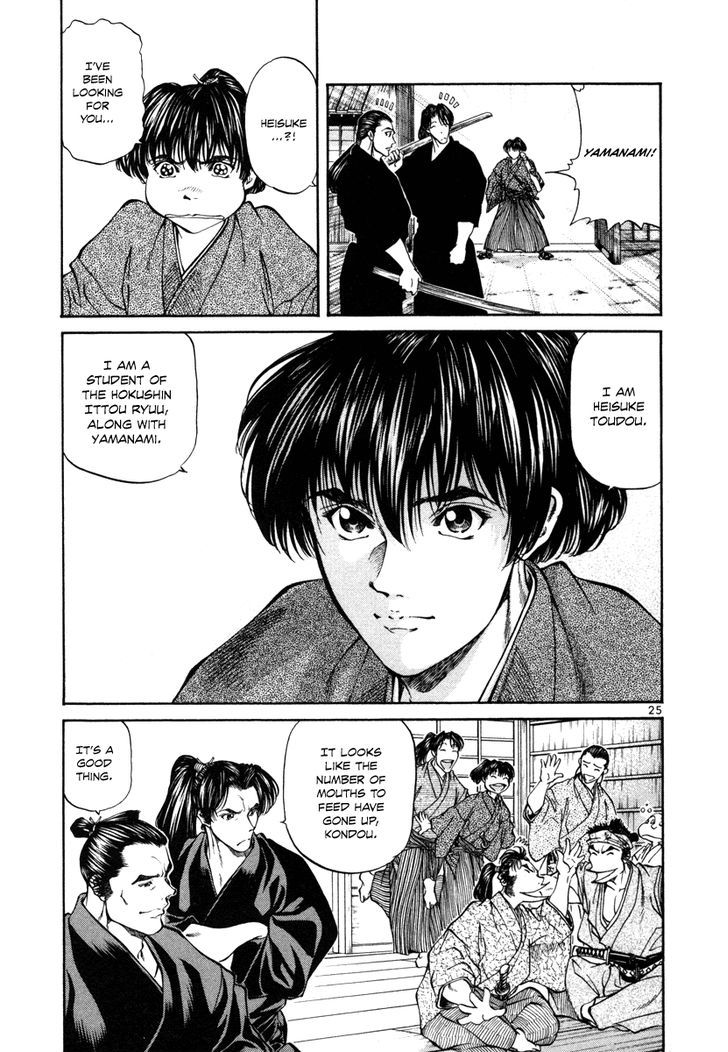 Getsu Seiki - Sayonara Shinsengumi Chapter 19 #25