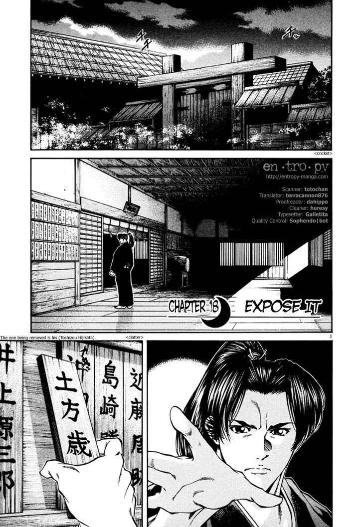 Getsu Seiki - Sayonara Shinsengumi Chapter 18 #1