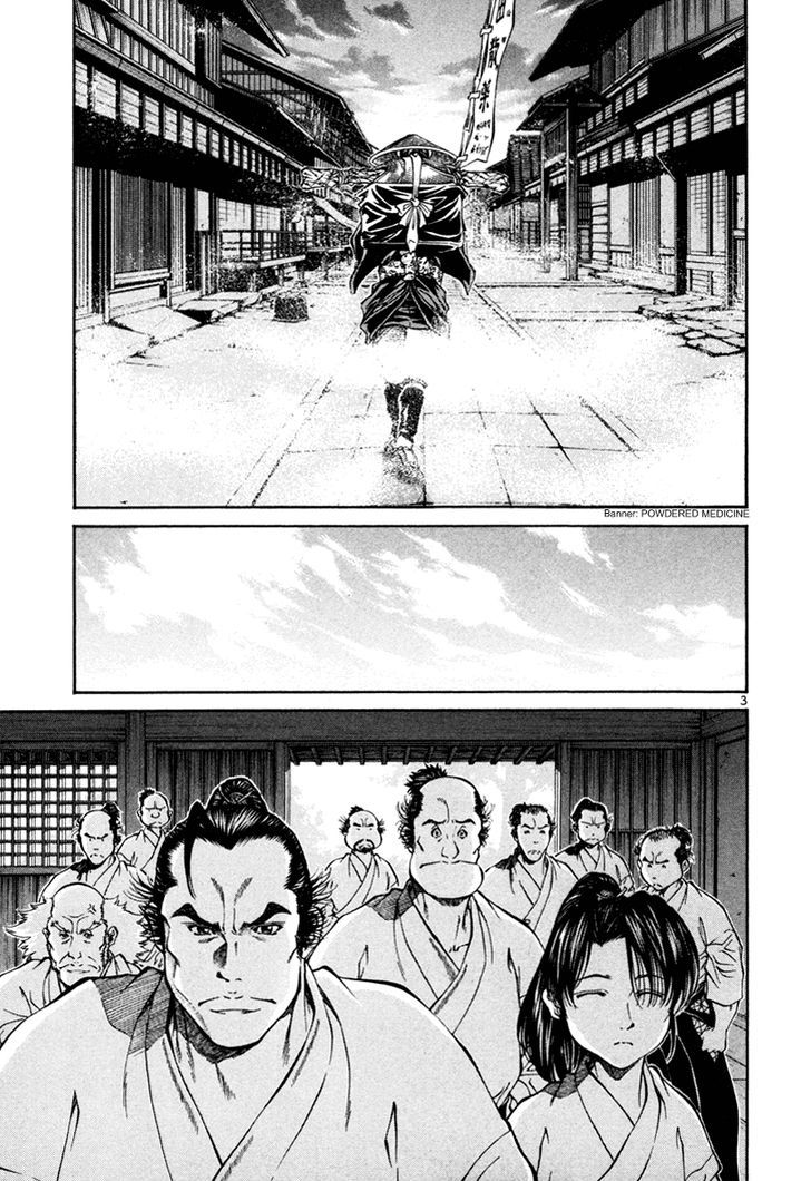 Getsu Seiki - Sayonara Shinsengumi Chapter 18 #3