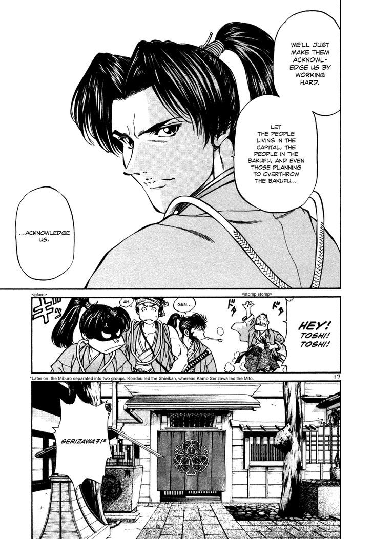 Getsu Seiki - Sayonara Shinsengumi Chapter 20 #18