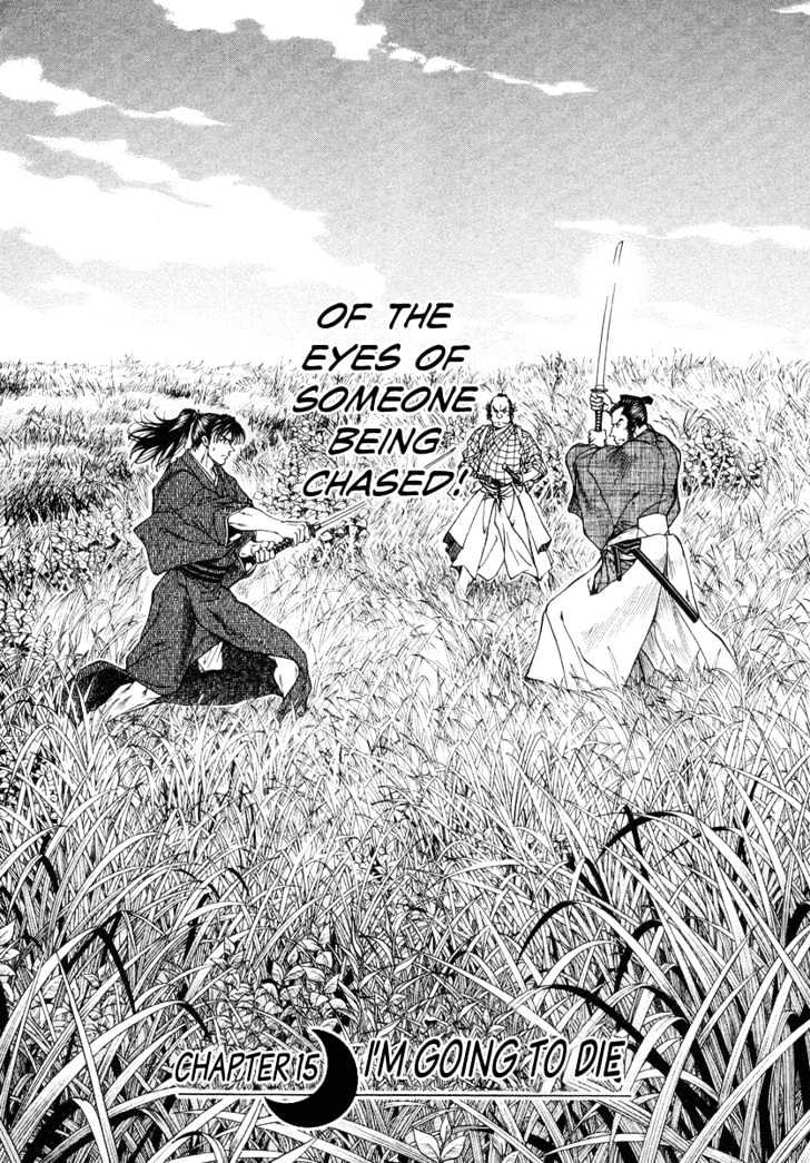 Getsu Seiki - Sayonara Shinsengumi Chapter 15 #2