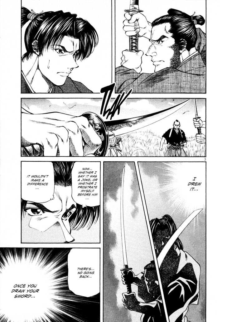 Getsu Seiki - Sayonara Shinsengumi Chapter 15 #3