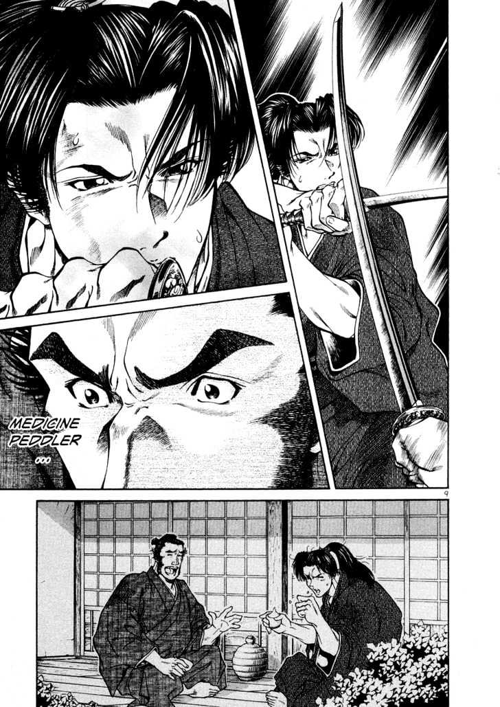 Getsu Seiki - Sayonara Shinsengumi Chapter 15 #9