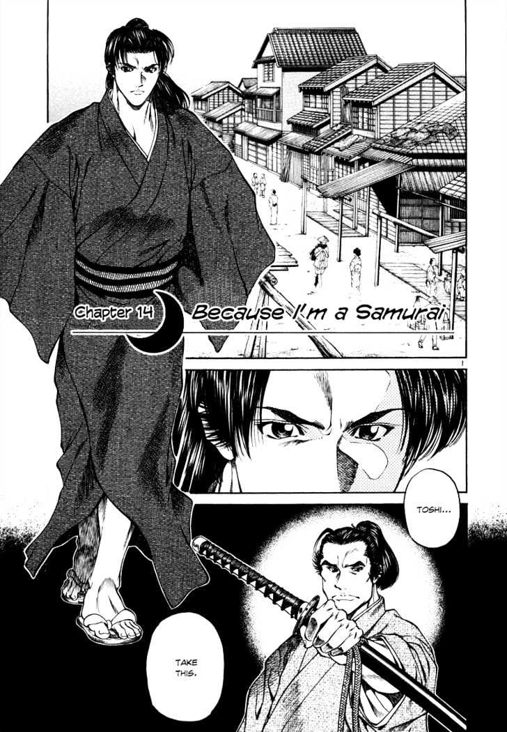 Getsu Seiki - Sayonara Shinsengumi Chapter 14 #2