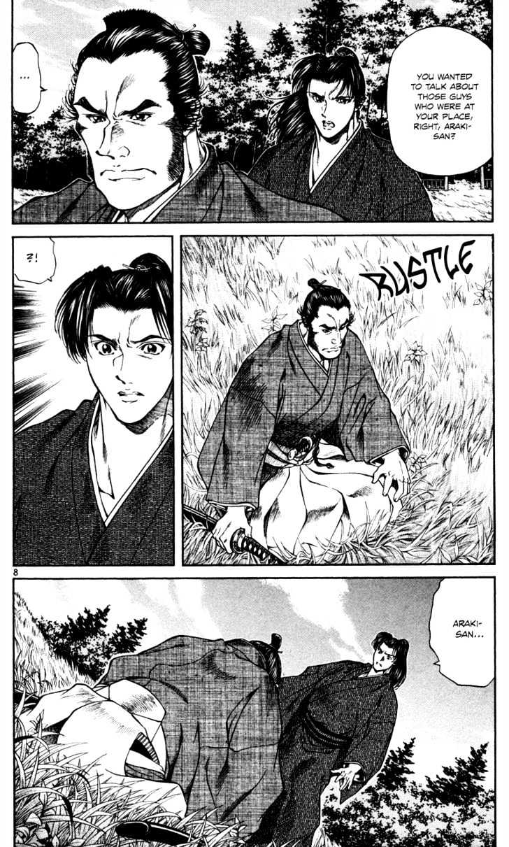 Getsu Seiki - Sayonara Shinsengumi Chapter 14 #9