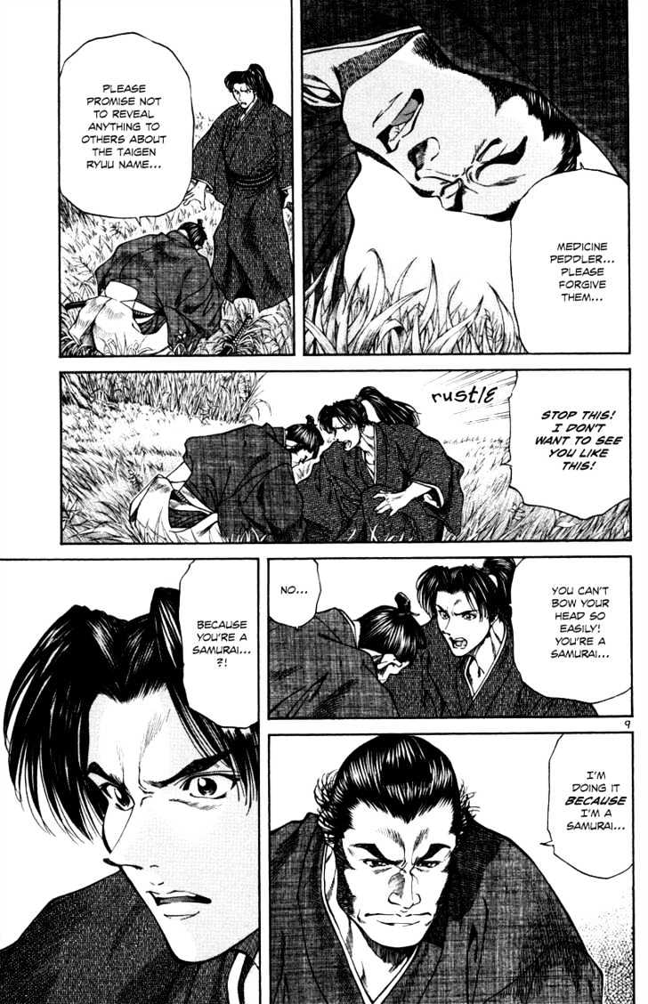 Getsu Seiki - Sayonara Shinsengumi Chapter 14 #10