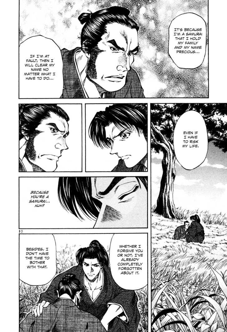 Getsu Seiki - Sayonara Shinsengumi Chapter 14 #11