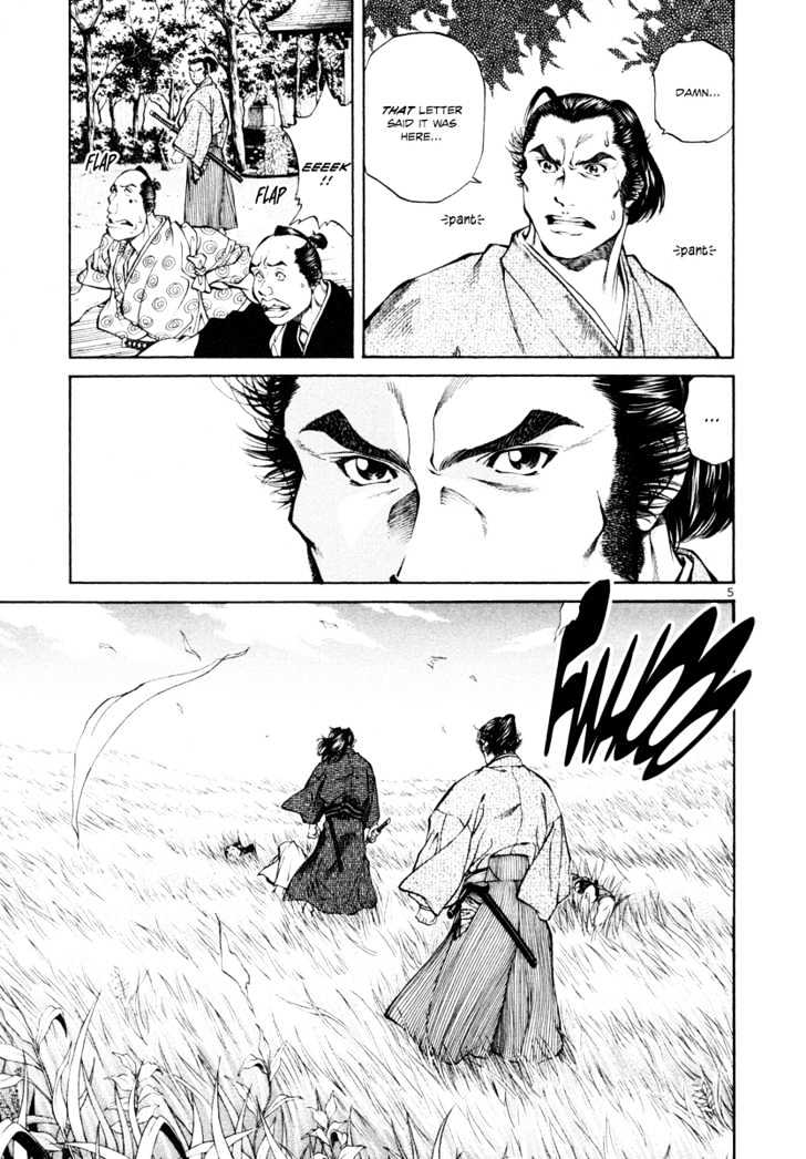 Getsu Seiki - Sayonara Shinsengumi Chapter 16 #4