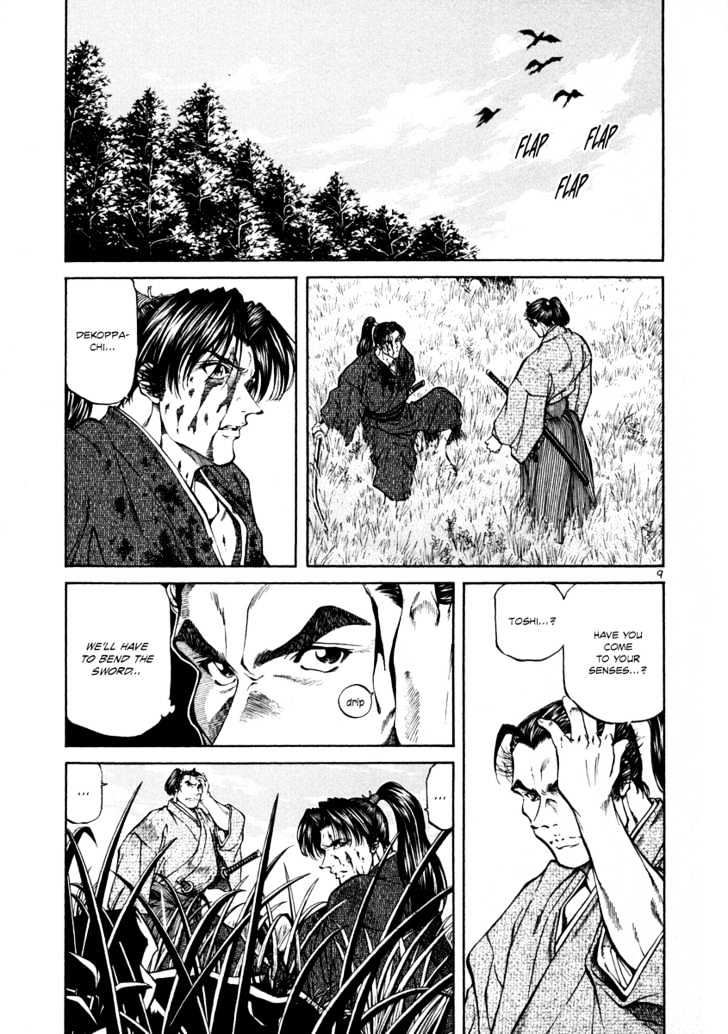 Getsu Seiki - Sayonara Shinsengumi Chapter 16 #8